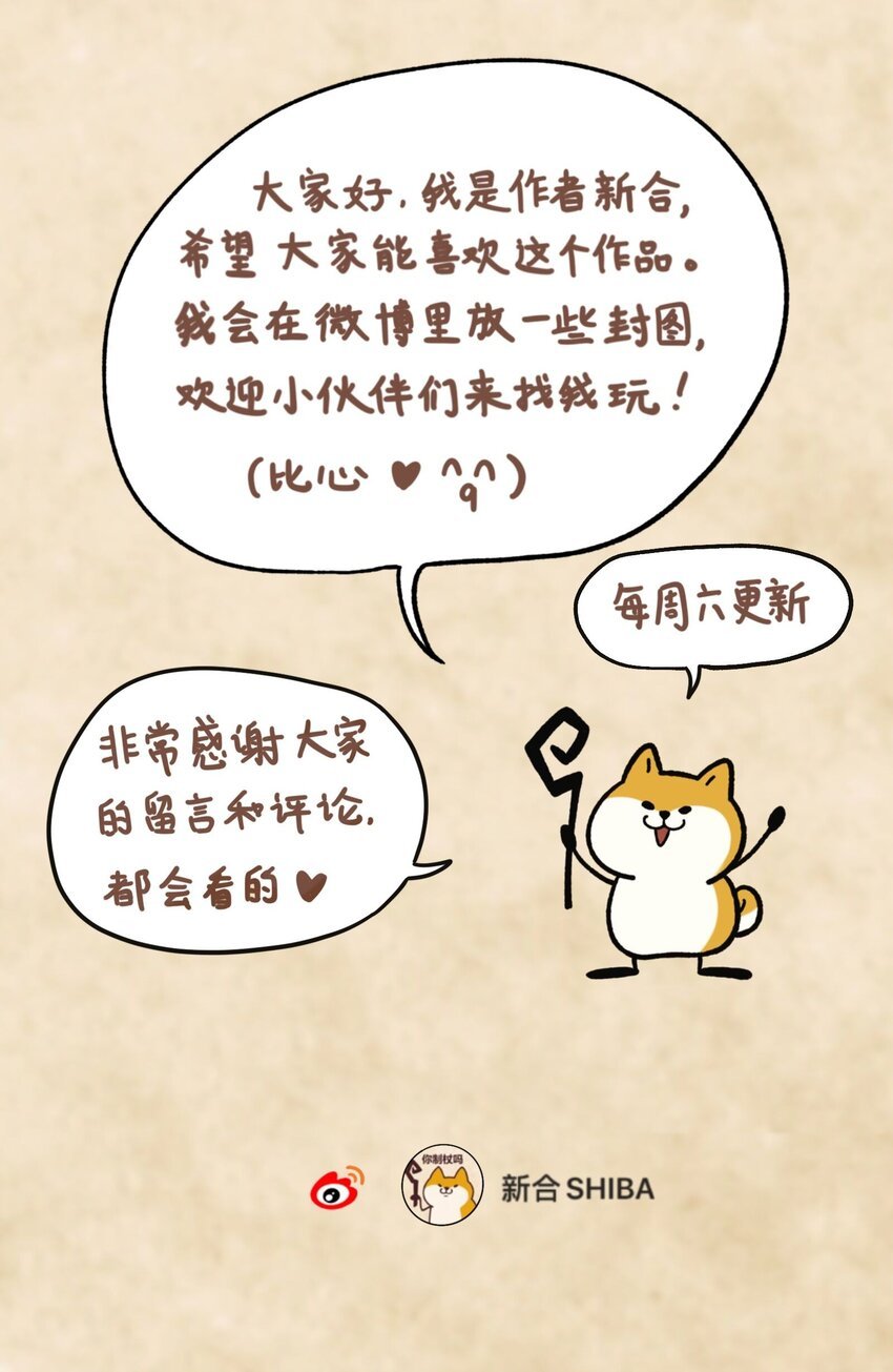 003 主狼