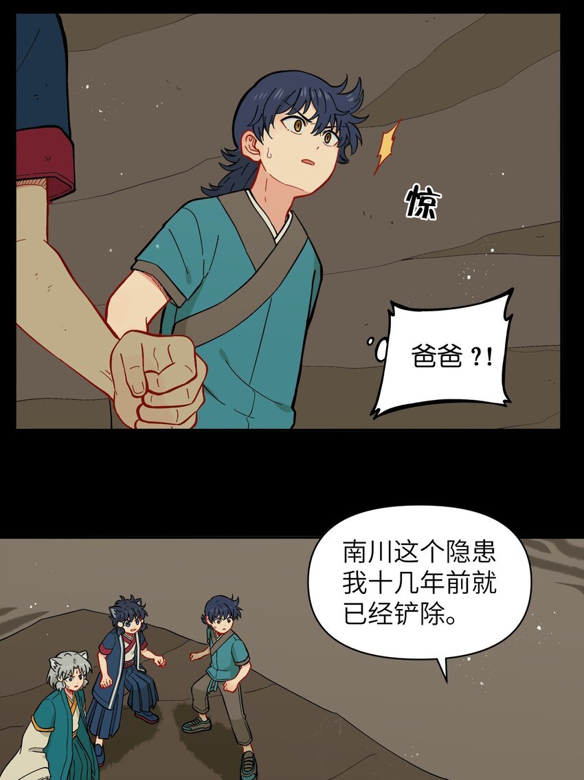 048 天上掉饼子咯！