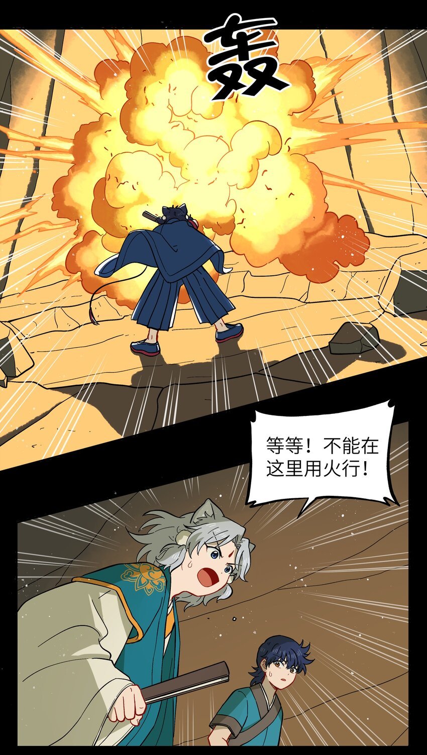 048 天上掉饼子咯！