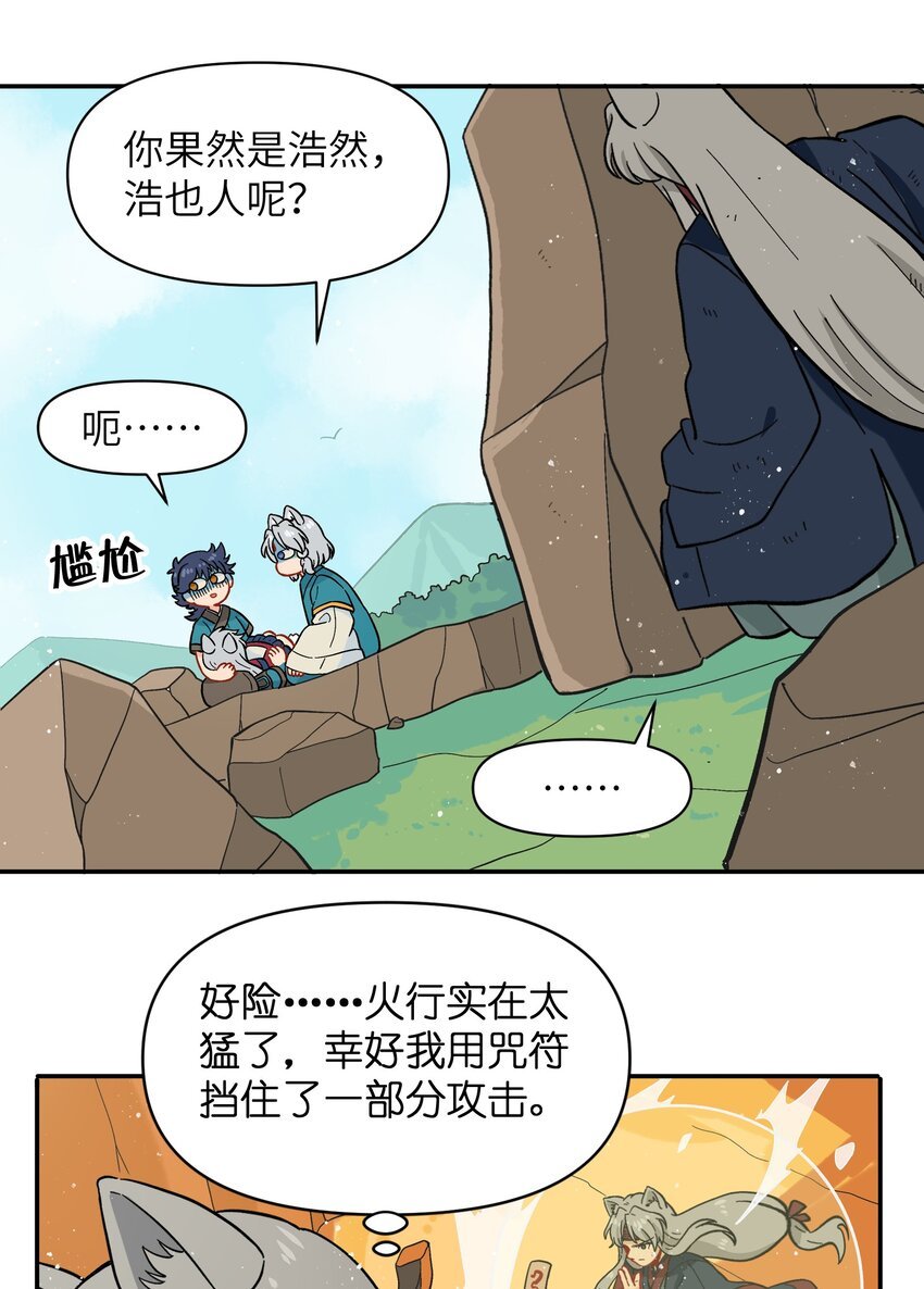 048 天上掉饼子咯！