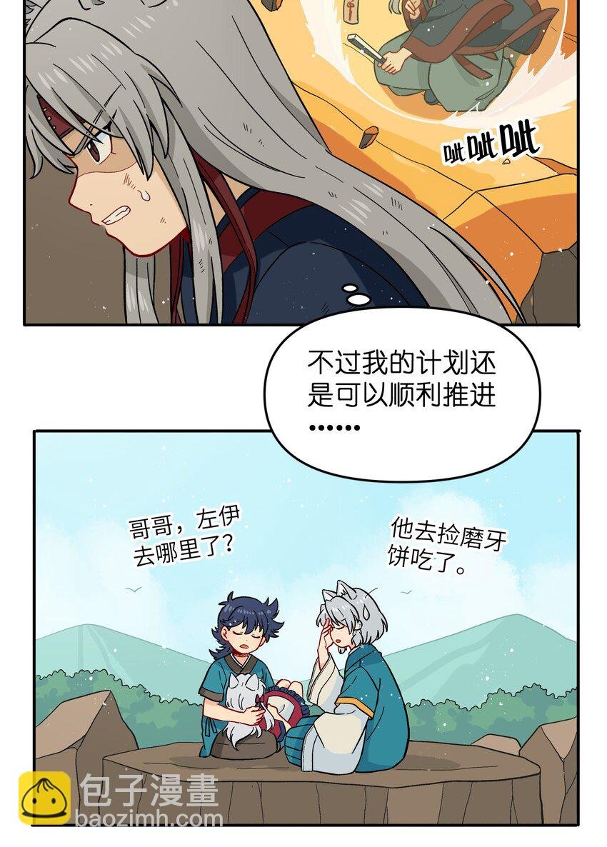 048 天上掉饼子咯！