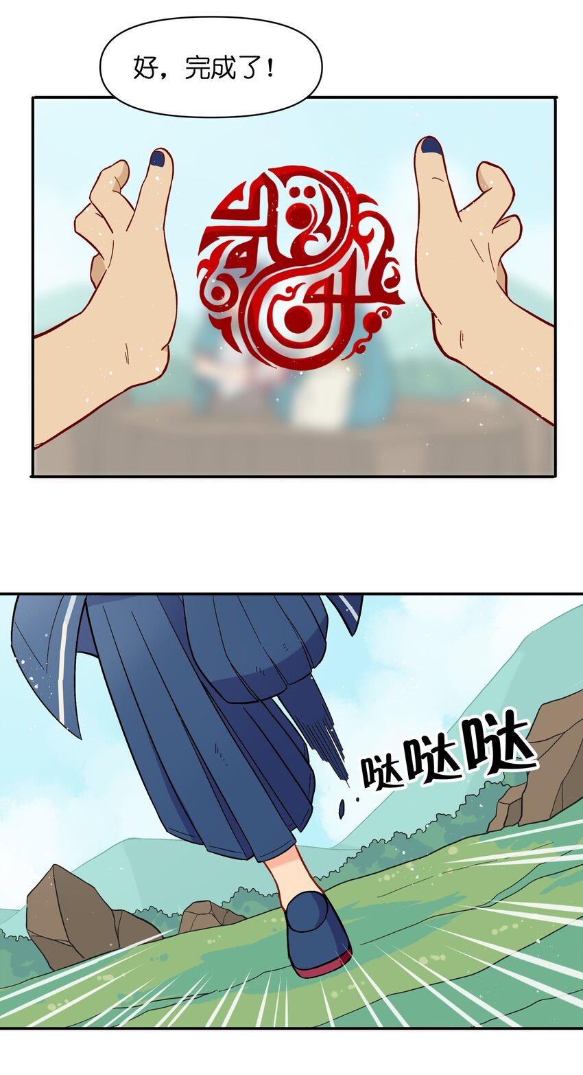 048 天上掉饼子咯！