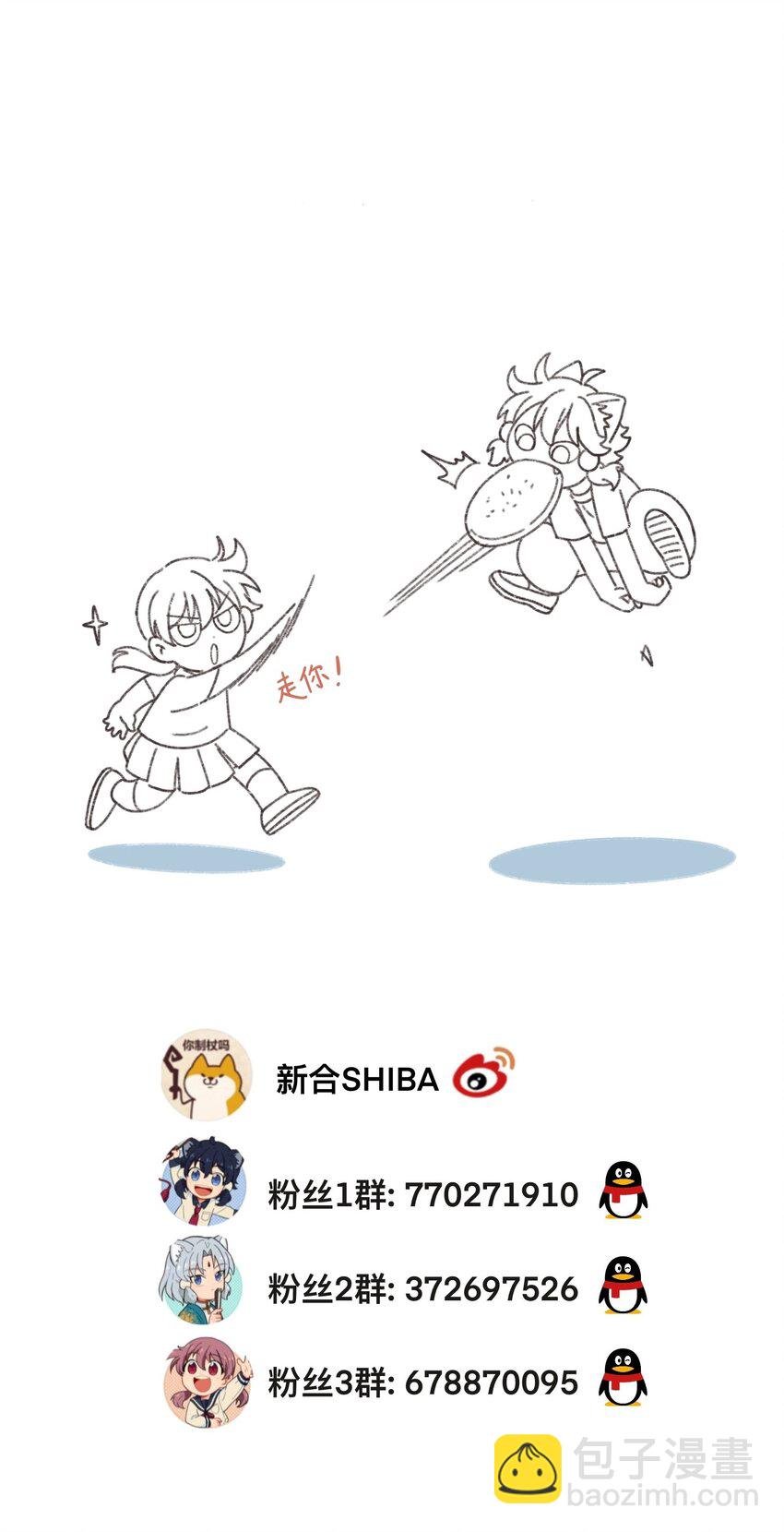 048 天上掉饼子咯！