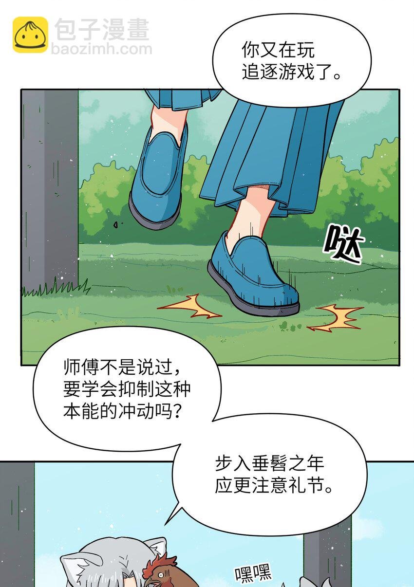 049 你别哭了