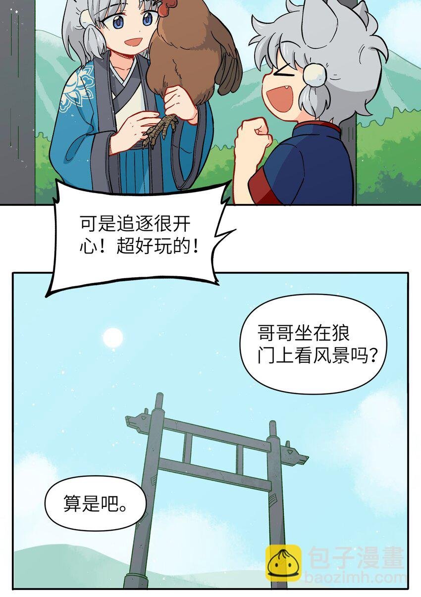 049 你别哭了