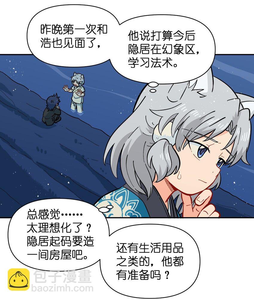 049 你别哭了