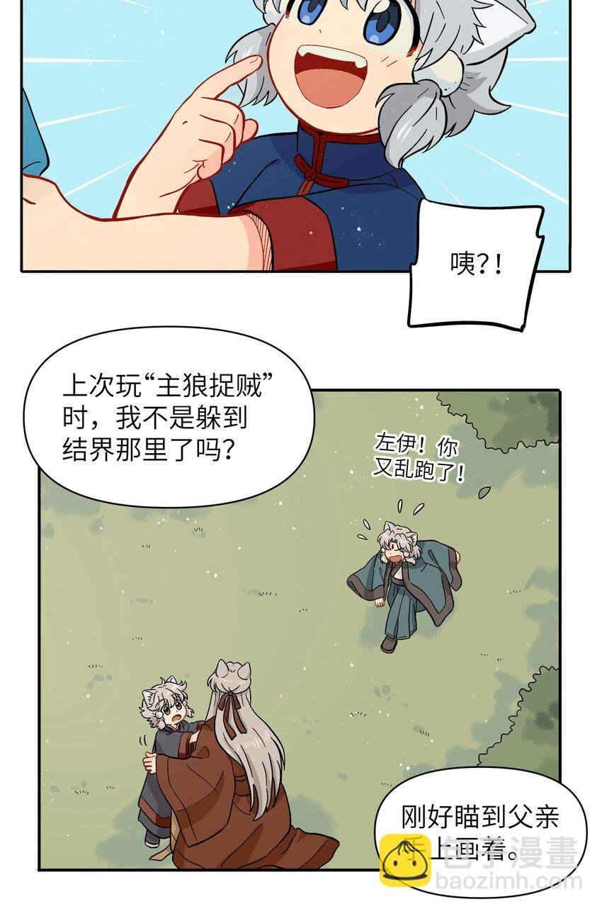 049 你别哭了