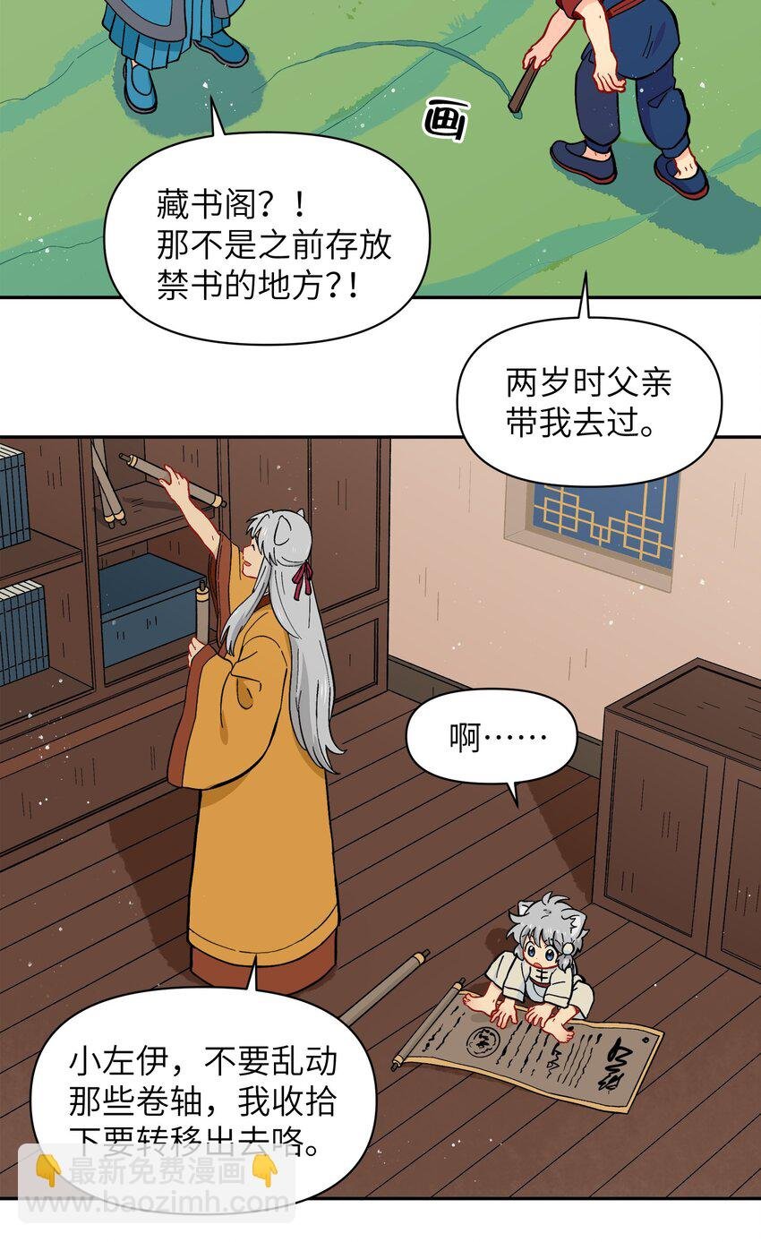049 你别哭了