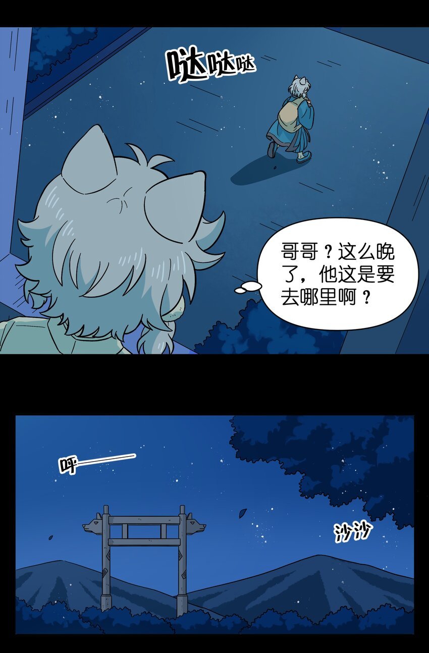049 你别哭了