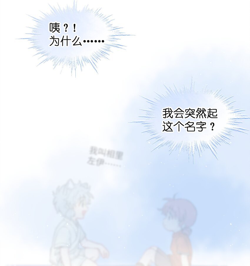 051 法扇是不会骗人的