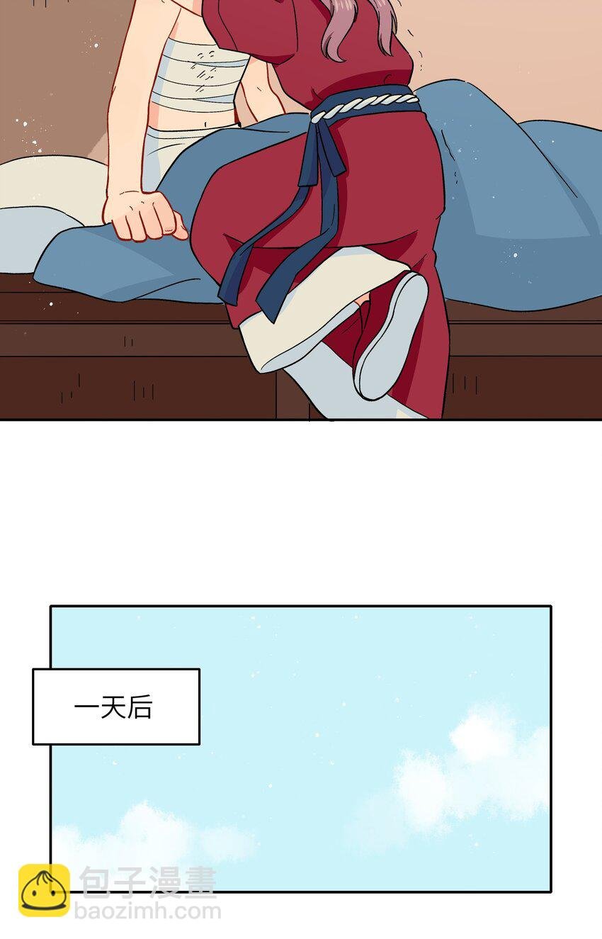 051 法扇是不会骗人的