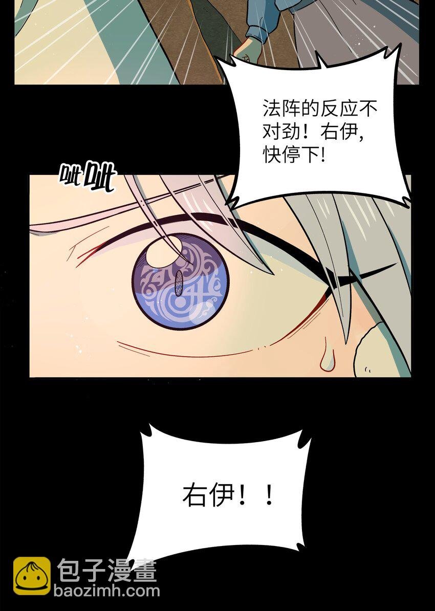 051 法扇是不会骗人的