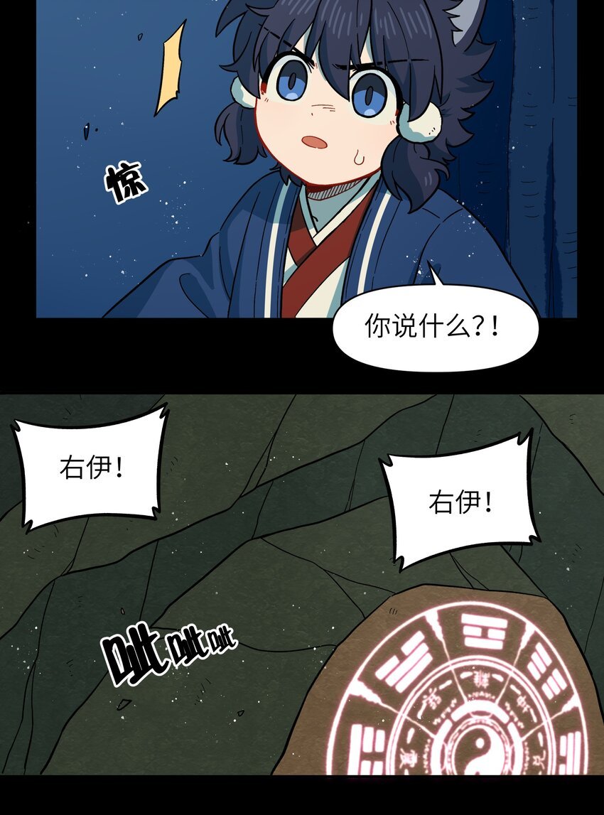 052 来自狼族的祝福