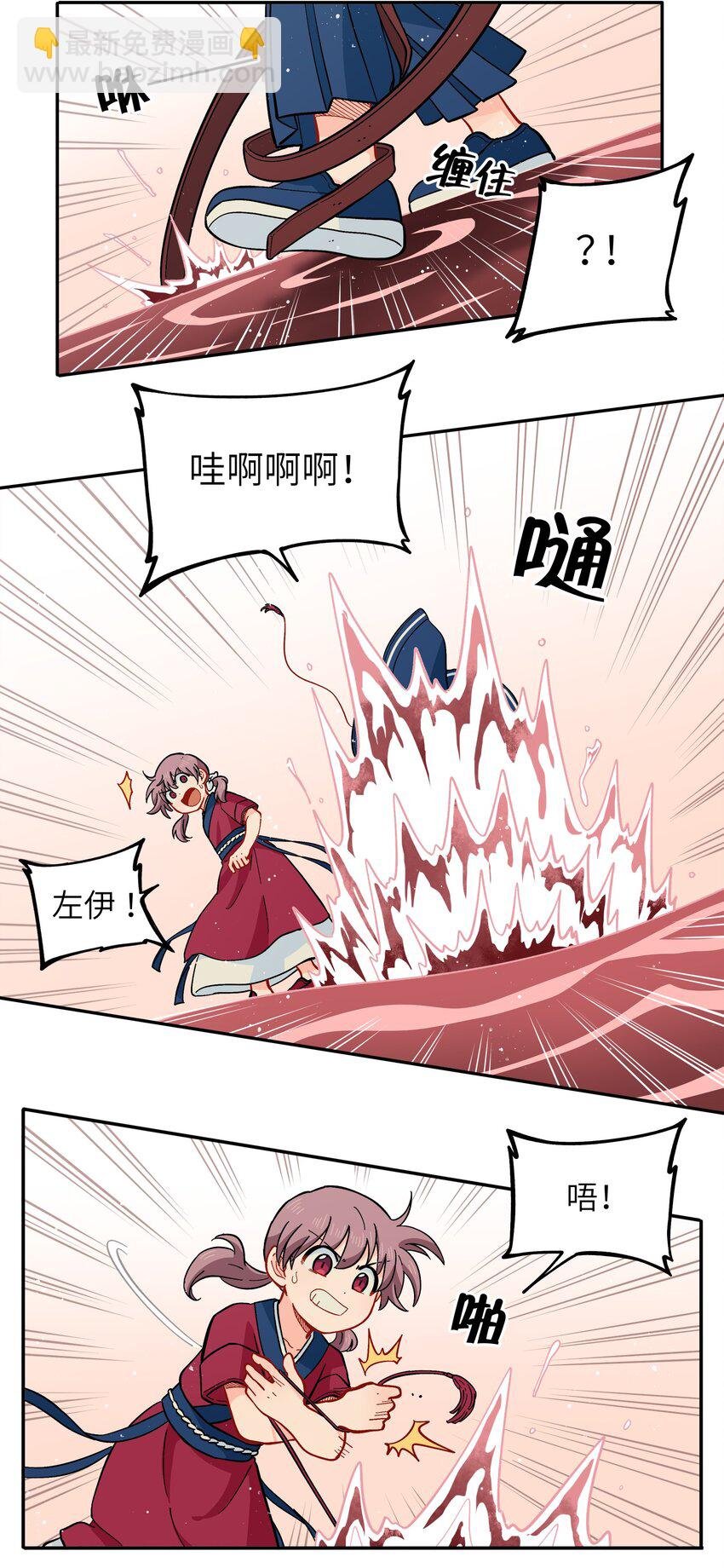 052 来自狼族的祝福