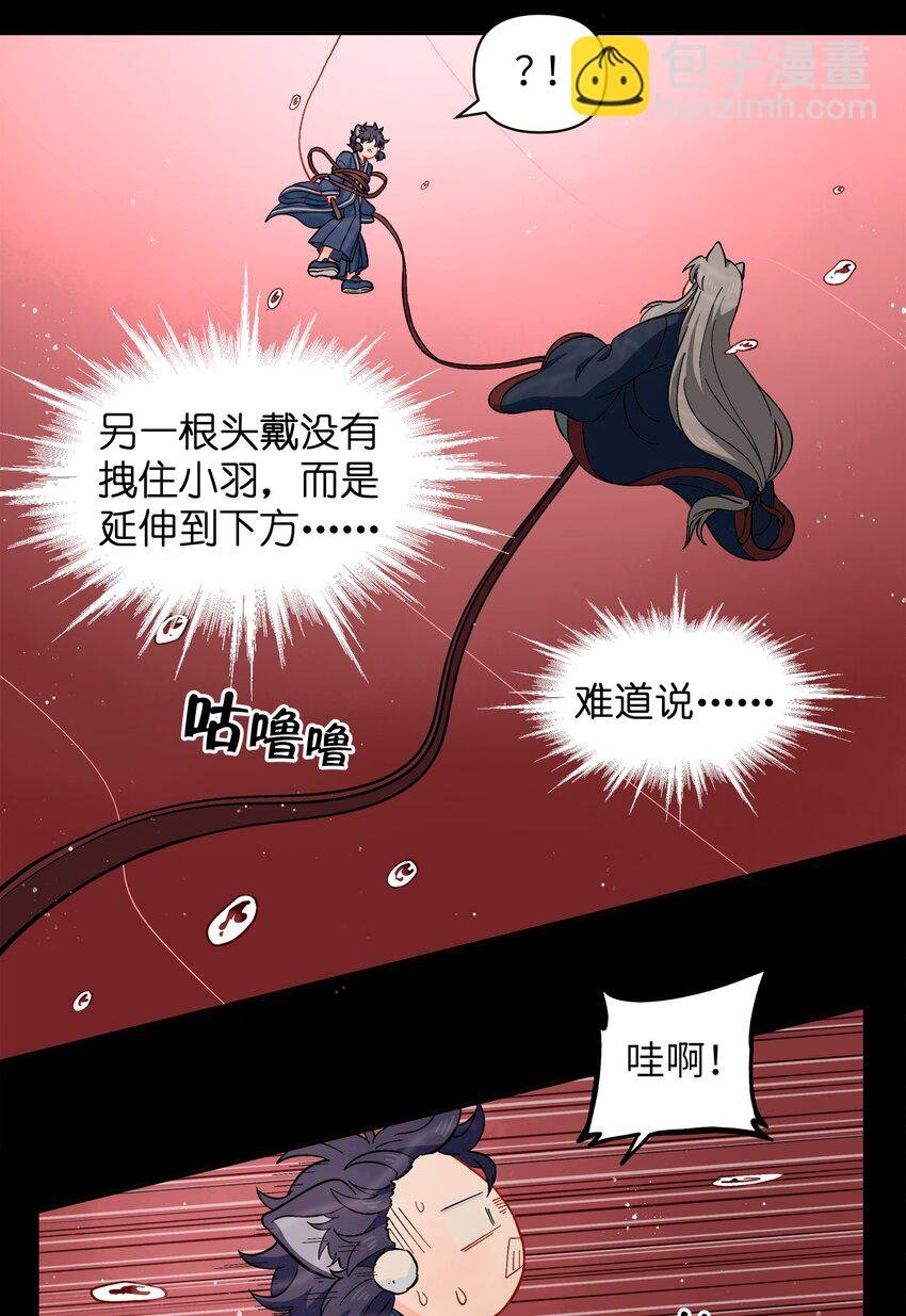 052 来自狼族的祝福