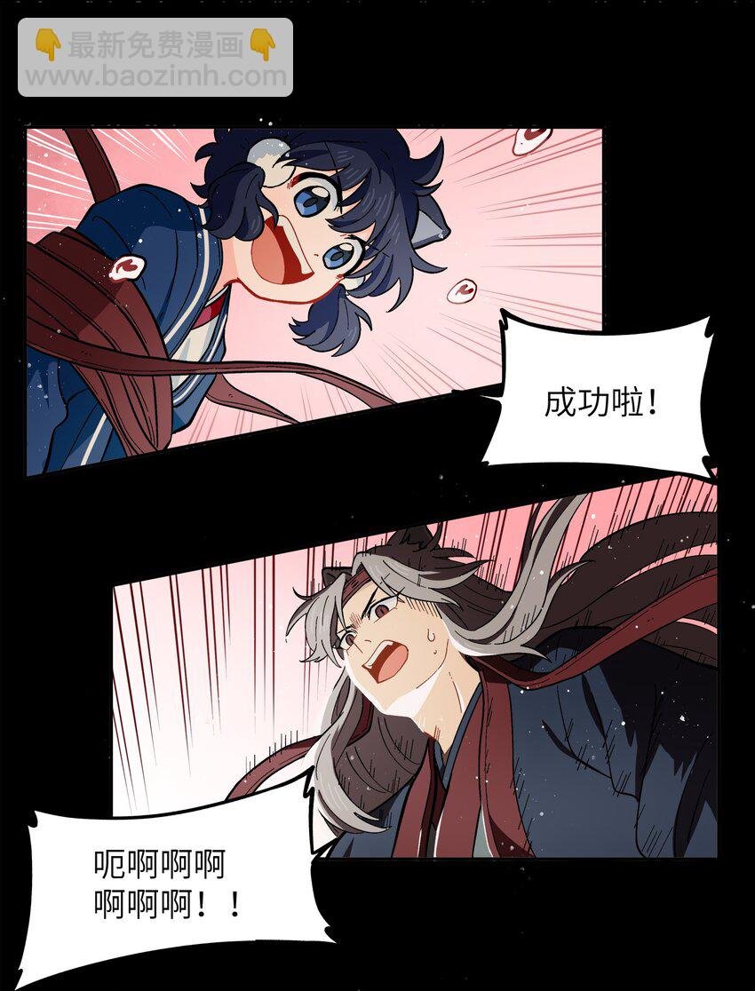 052 来自狼族的祝福