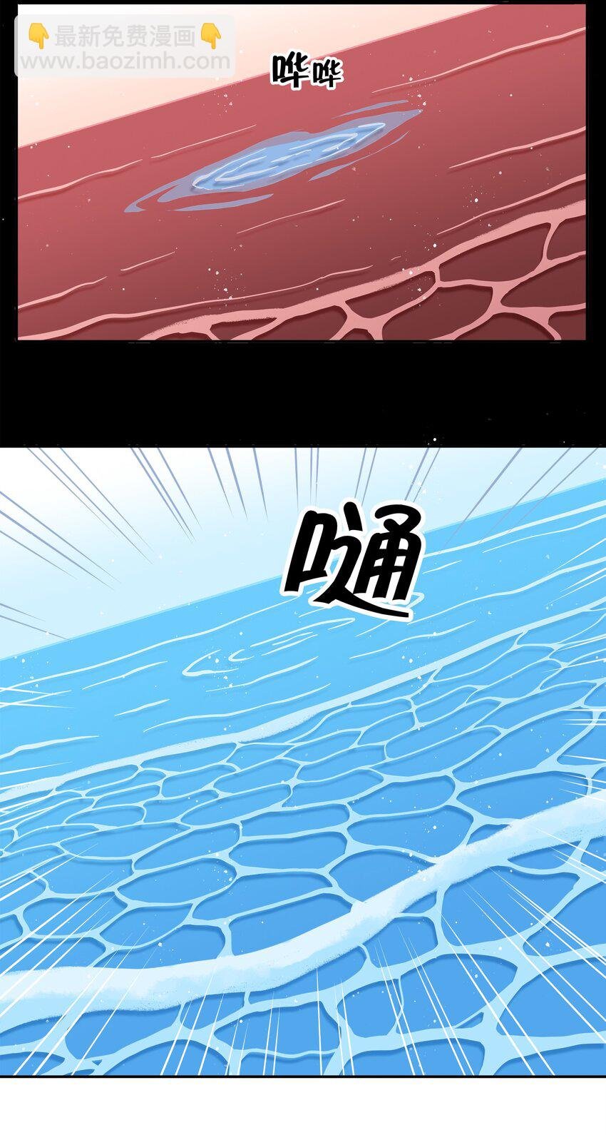 052 来自狼族的祝福