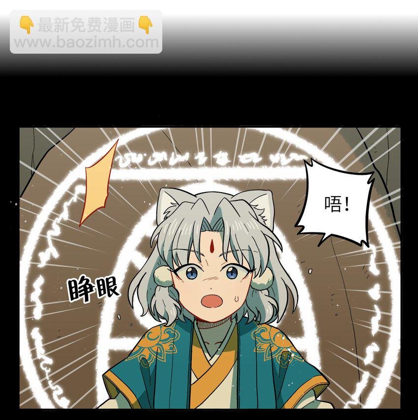 052 来自狼族的祝福