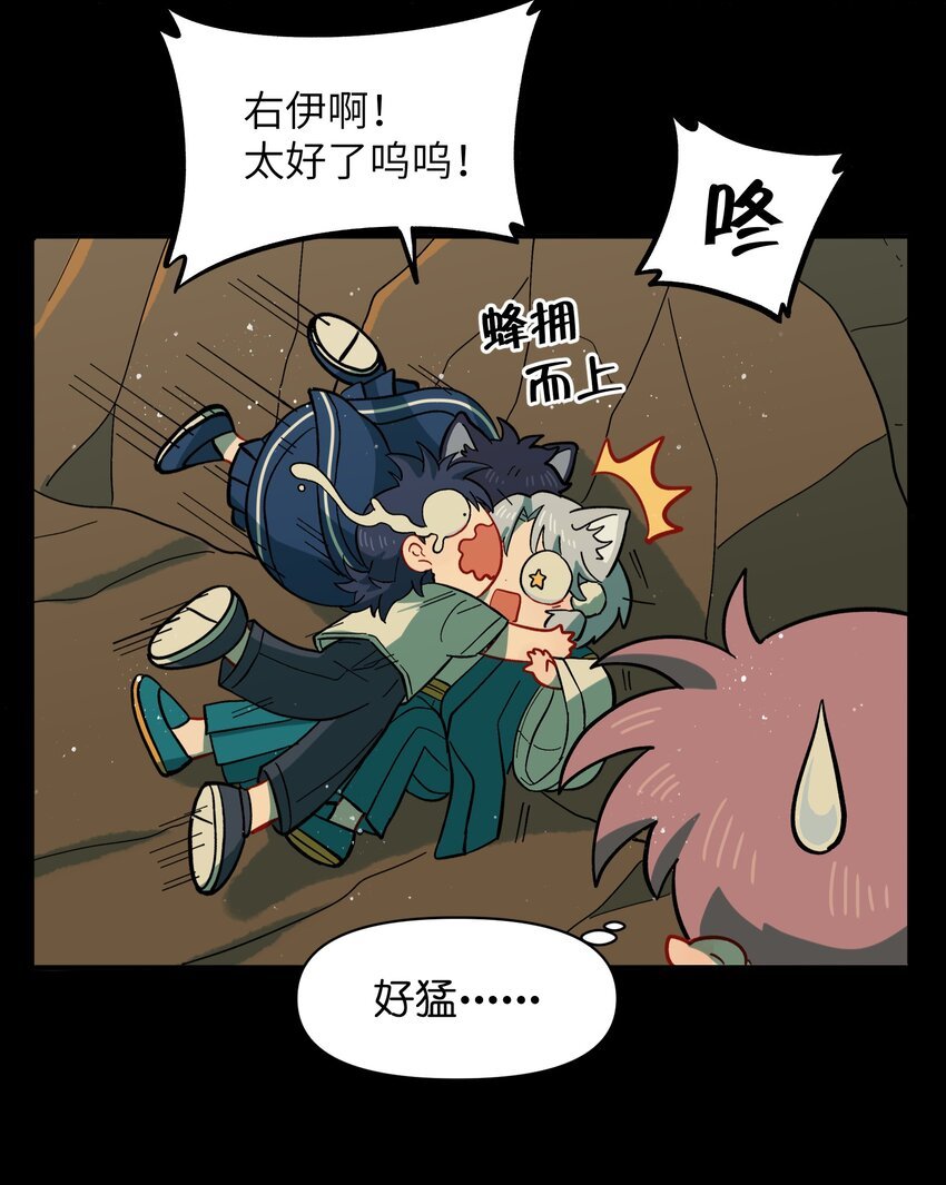 052 来自狼族的祝福