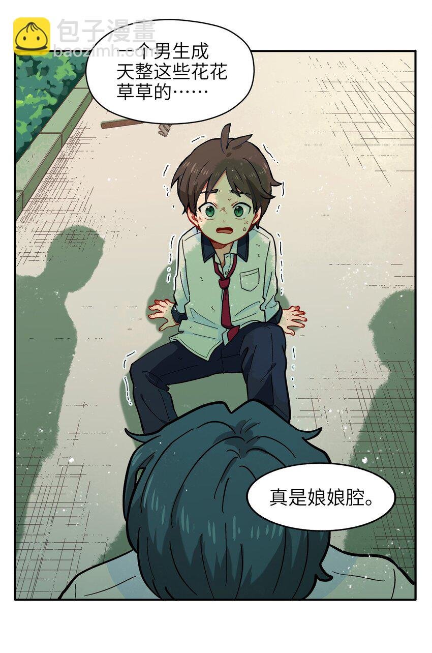 004 有时候要不择手段