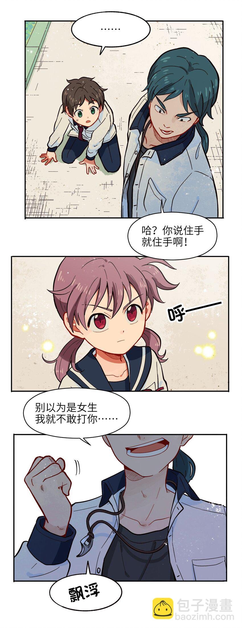 004 有时候要不择手段