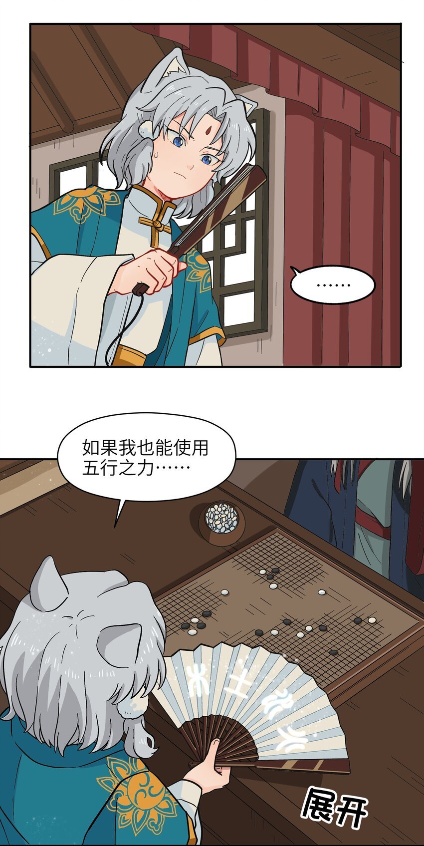 004 有时候要不择手段