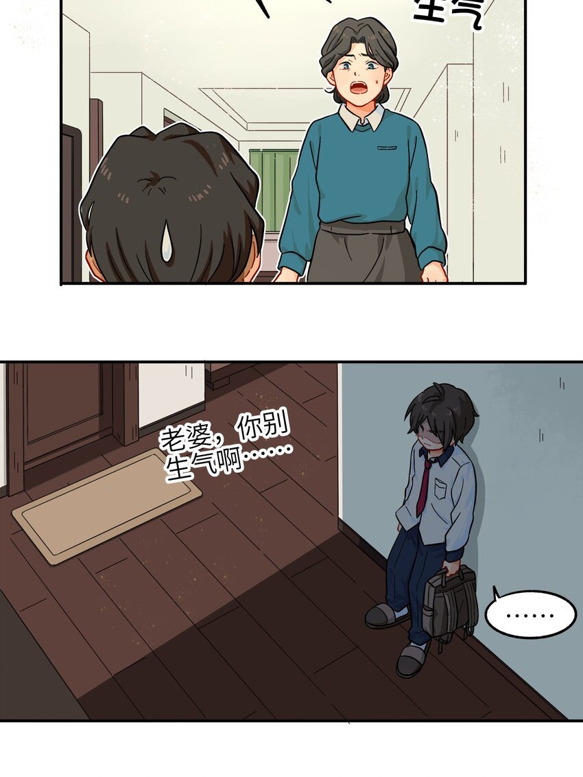 005 狗的始祖可是狼噢！