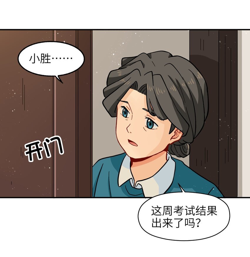 005 狗的始祖可是狼噢！