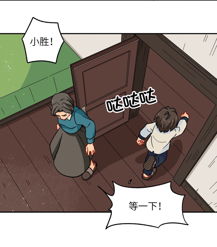 005 狗的始祖可是狼噢！