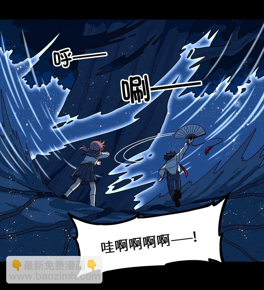 006 你们狼族的法术可真厉害
