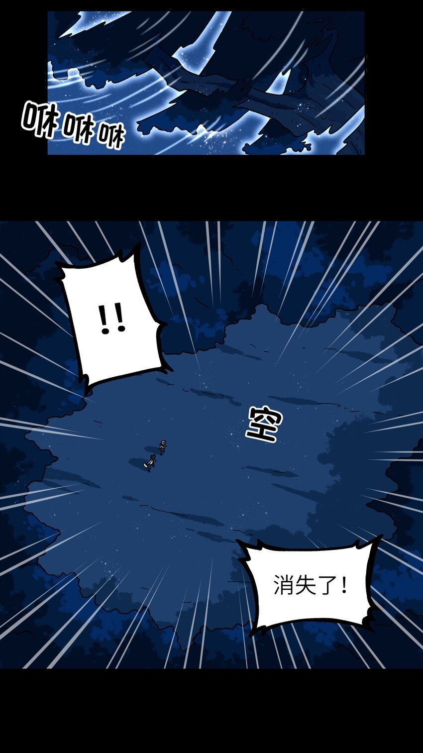 006 你们狼族的法术可真厉害