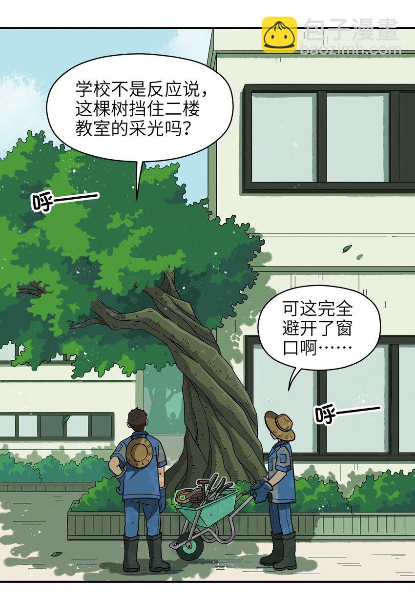 006 你们狼族的法术可真厉害