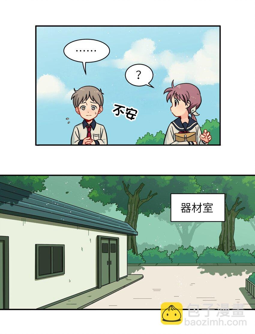 006 你们狼族的法术可真厉害