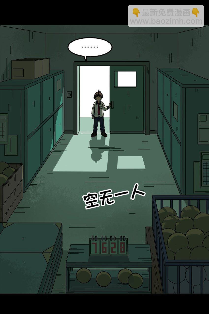 006 你们狼族的法术可真厉害