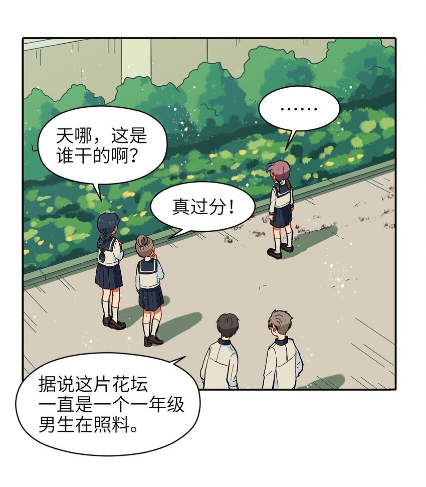006 你们狼族的法术可真厉害