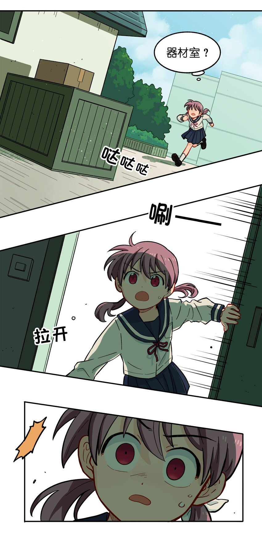 006 你们狼族的法术可真厉害