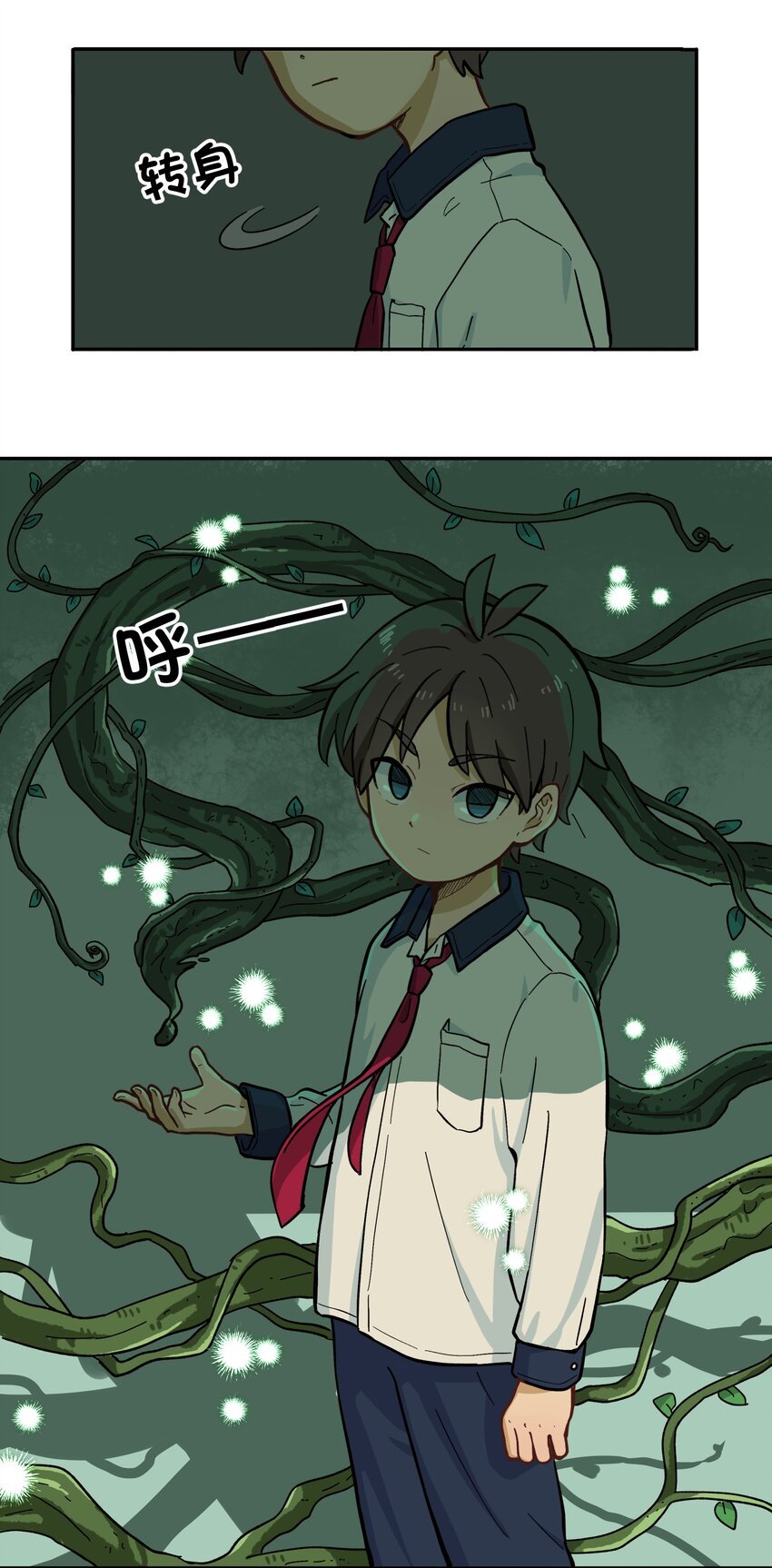 006 你们狼族的法术可真厉害