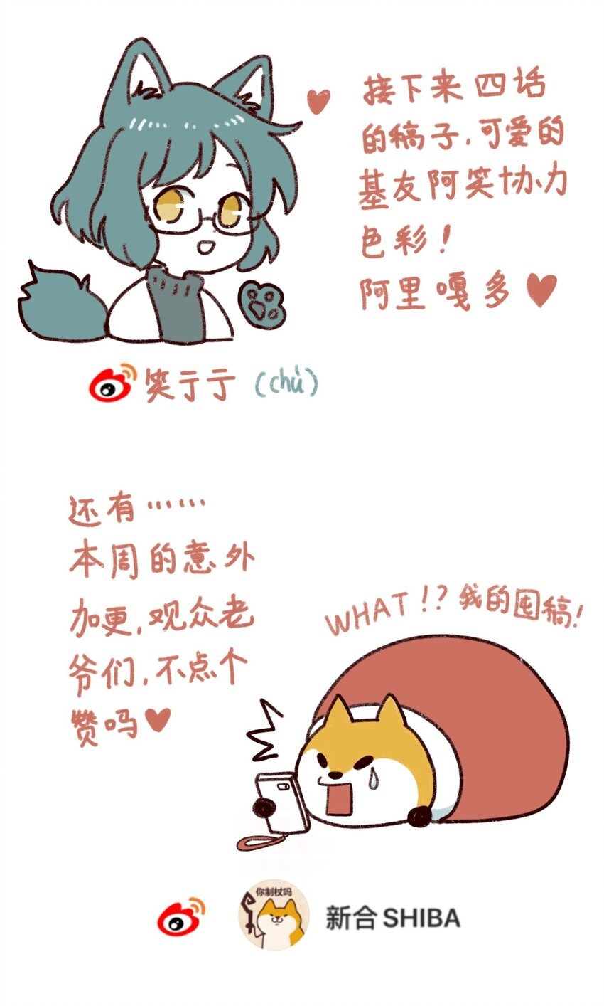 006 你们狼族的法术可真厉害