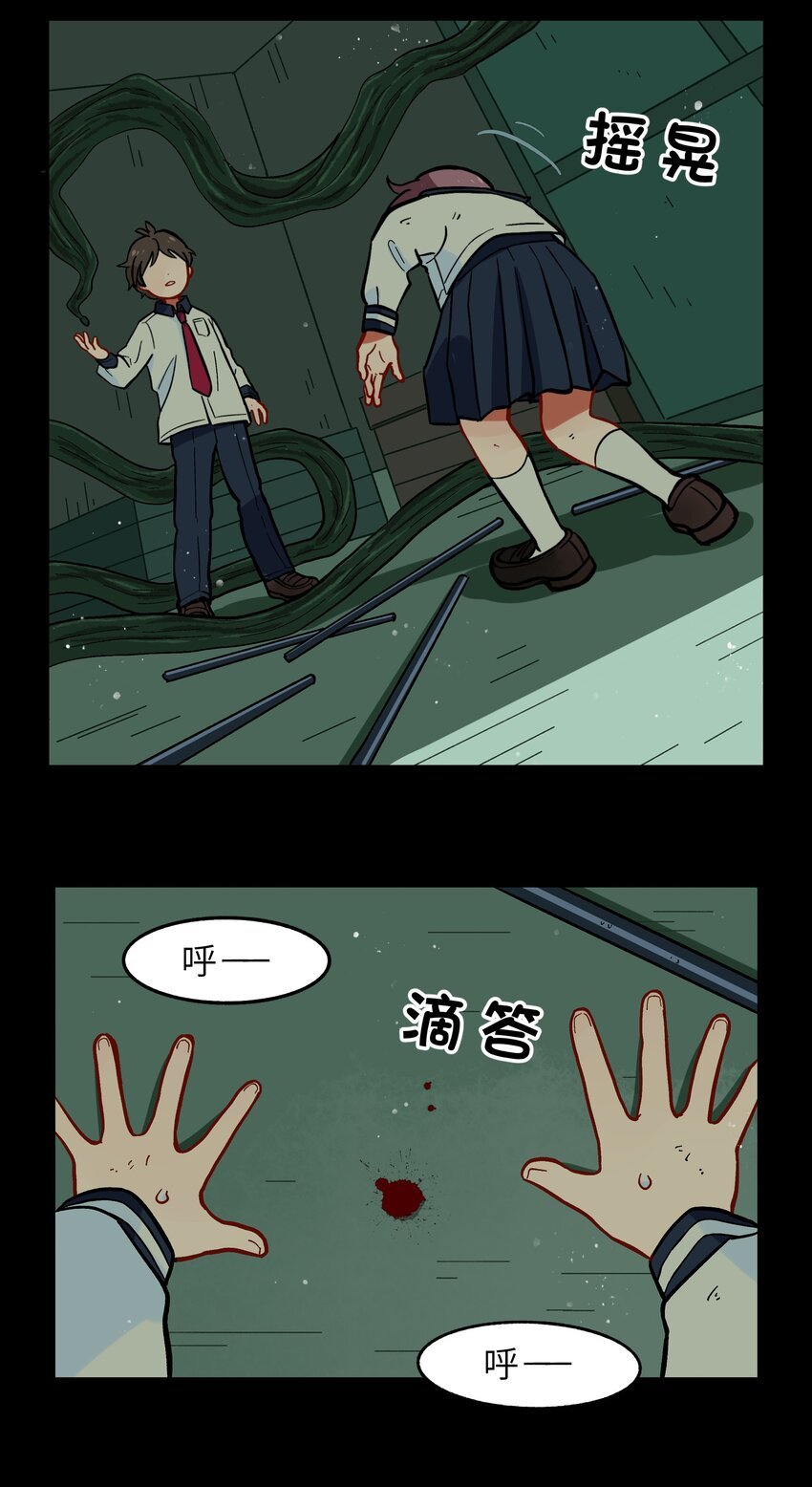 007 这是什么鬼画符？