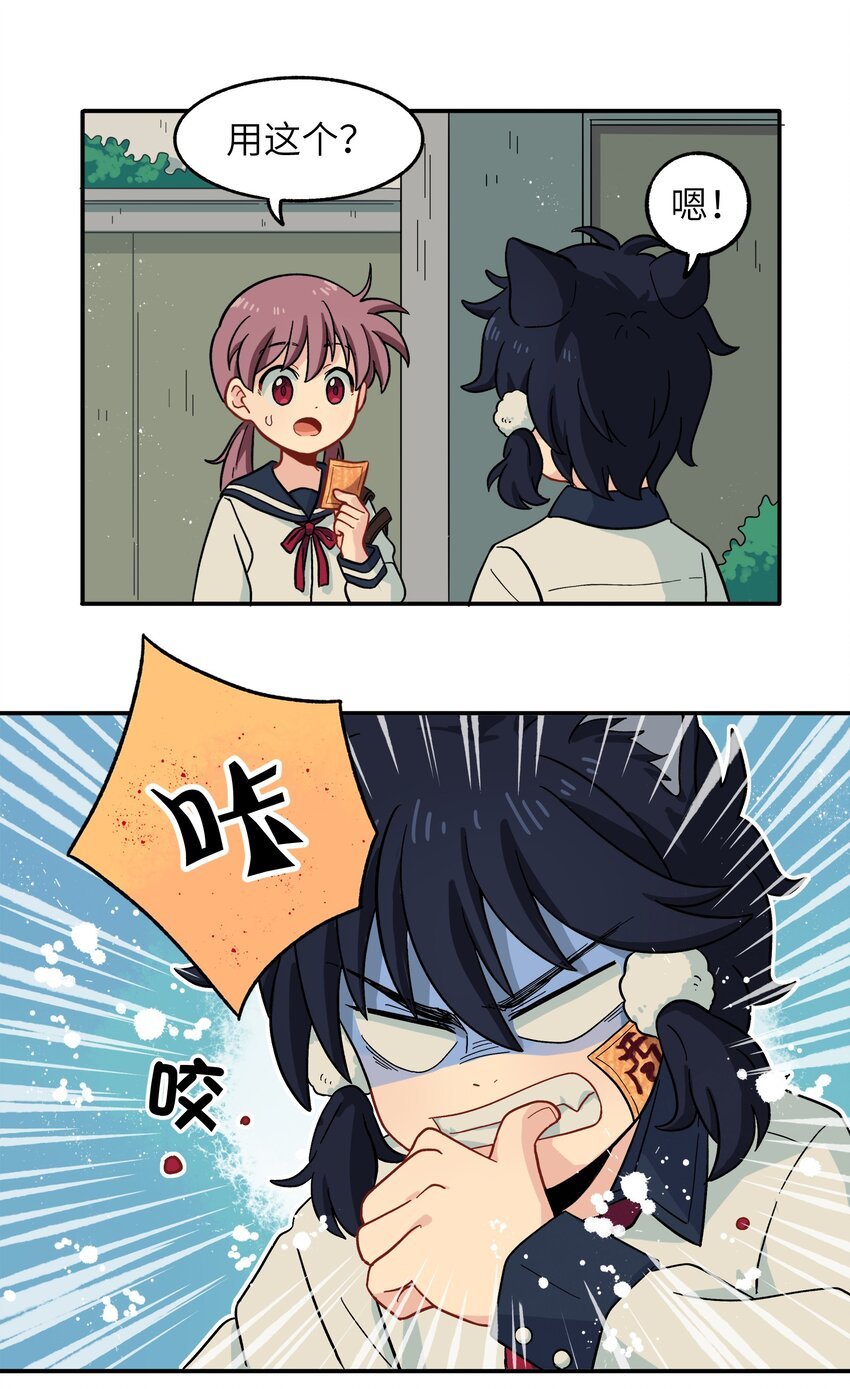 007 这是什么鬼画符？