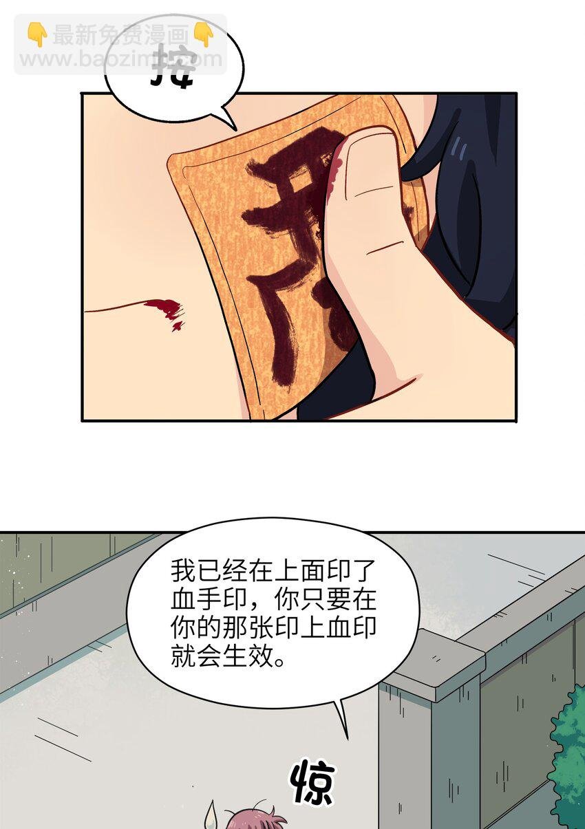 007 这是什么鬼画符？
