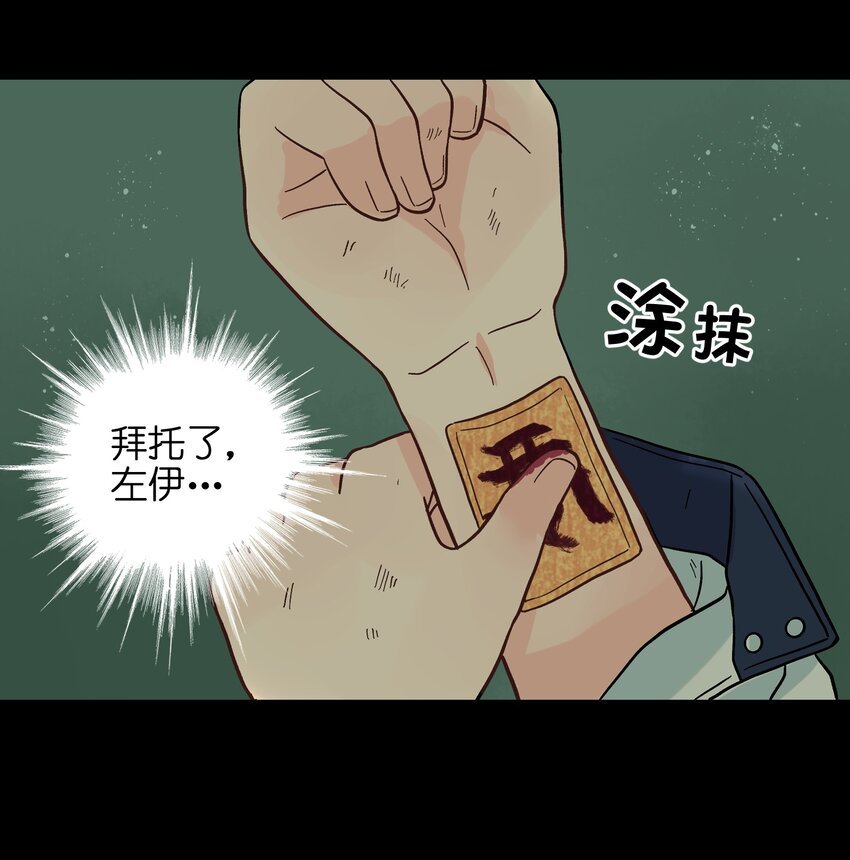 007 这是什么鬼画符？