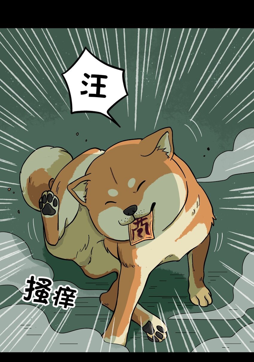 007 这是什么鬼画符？