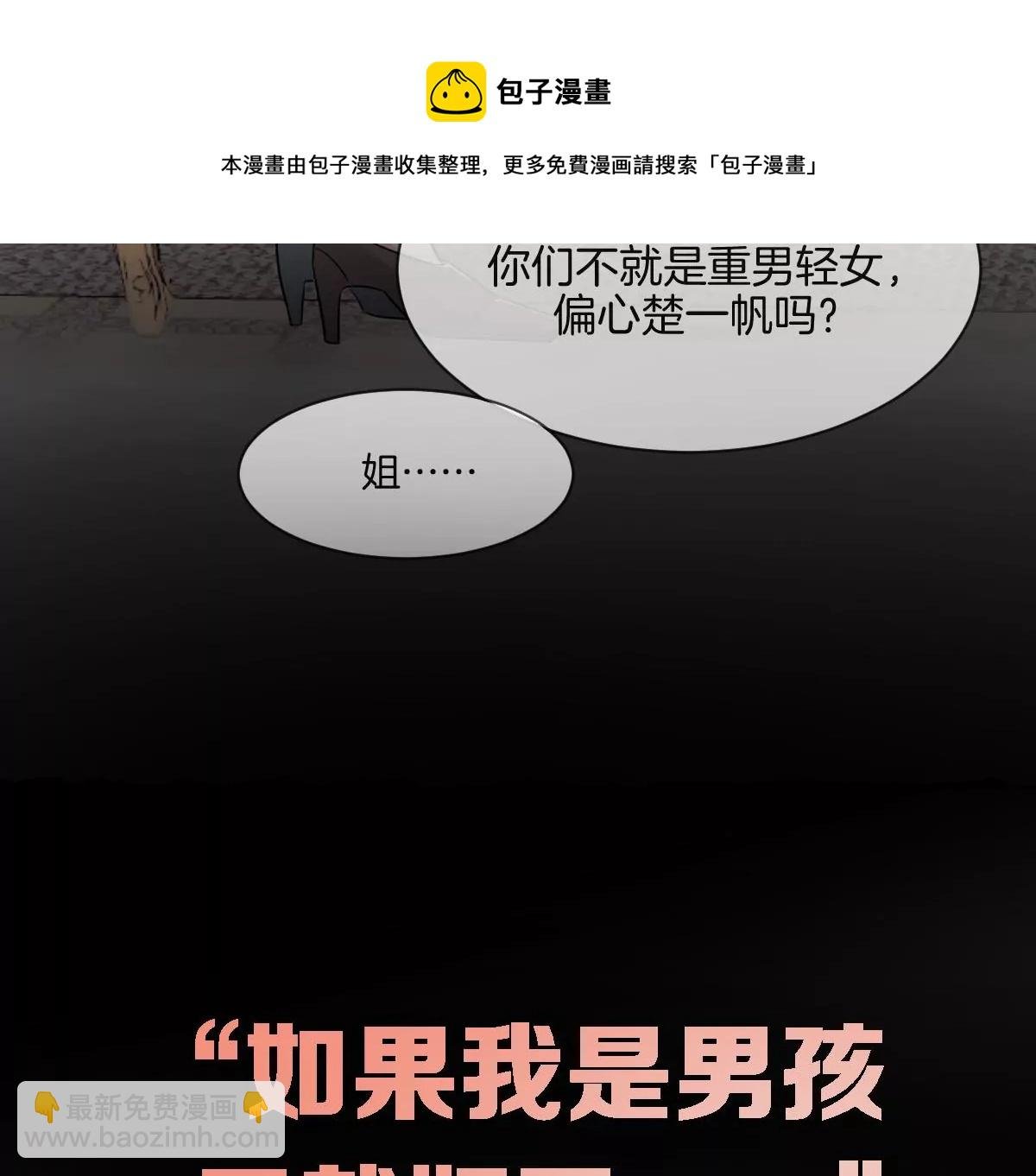 预告