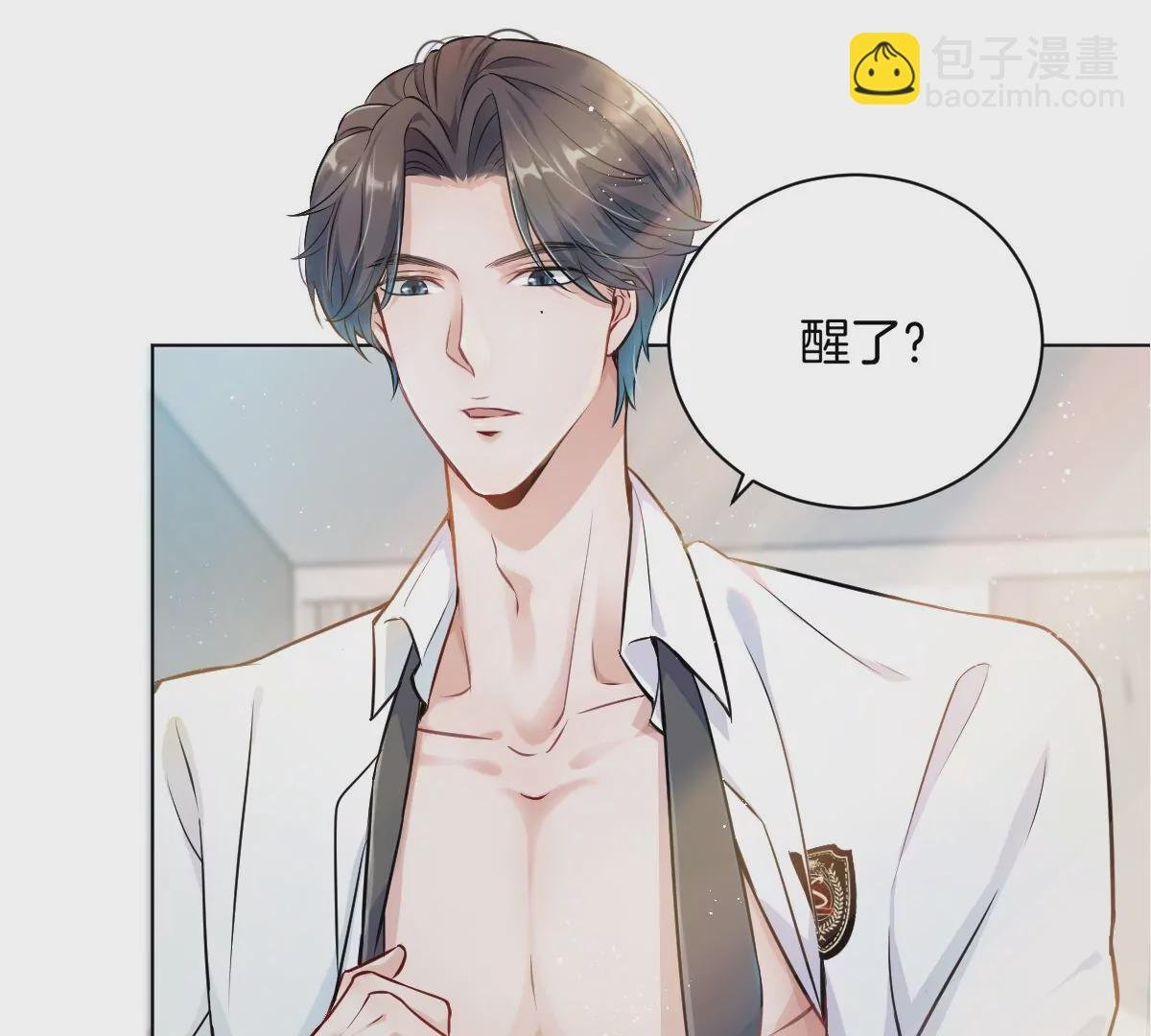 预告