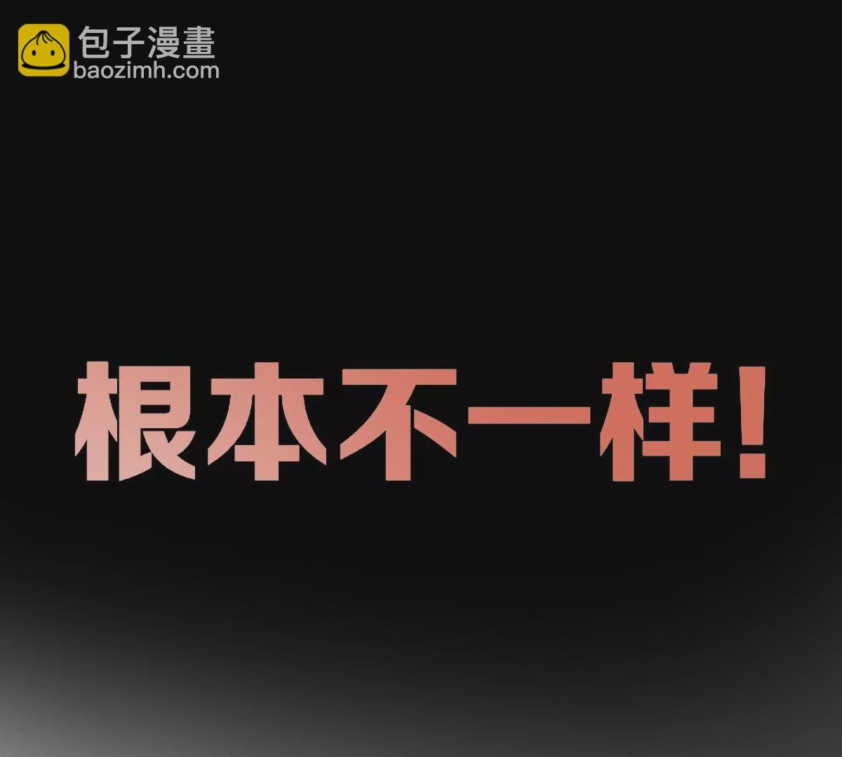 预告