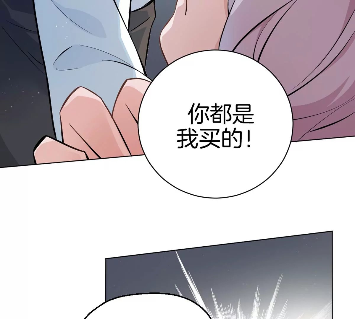 预告