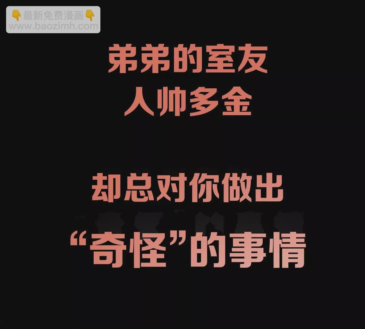 预告