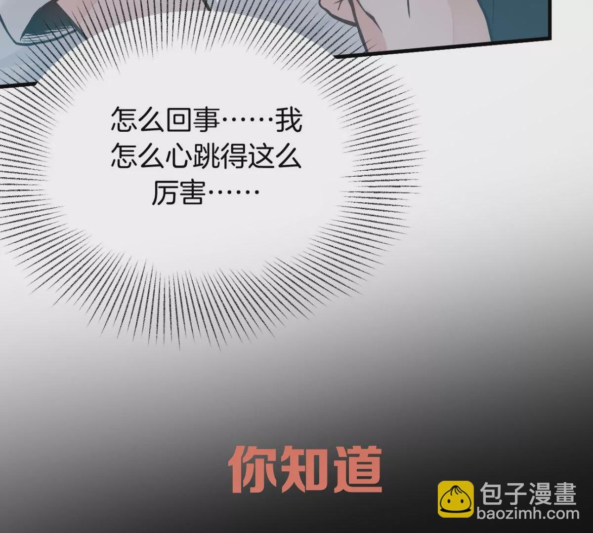 预告