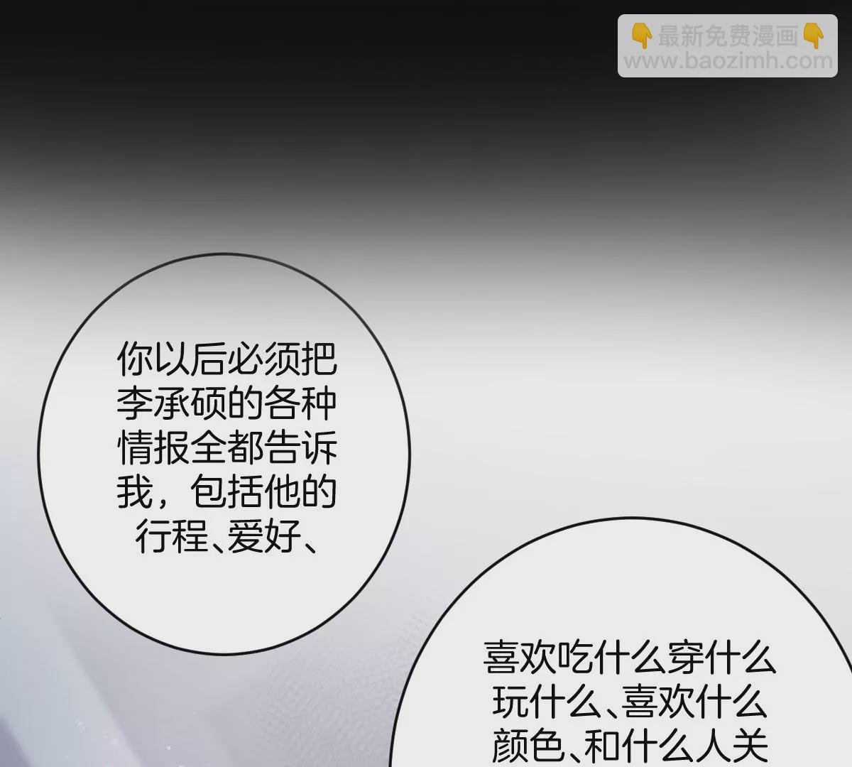 预告